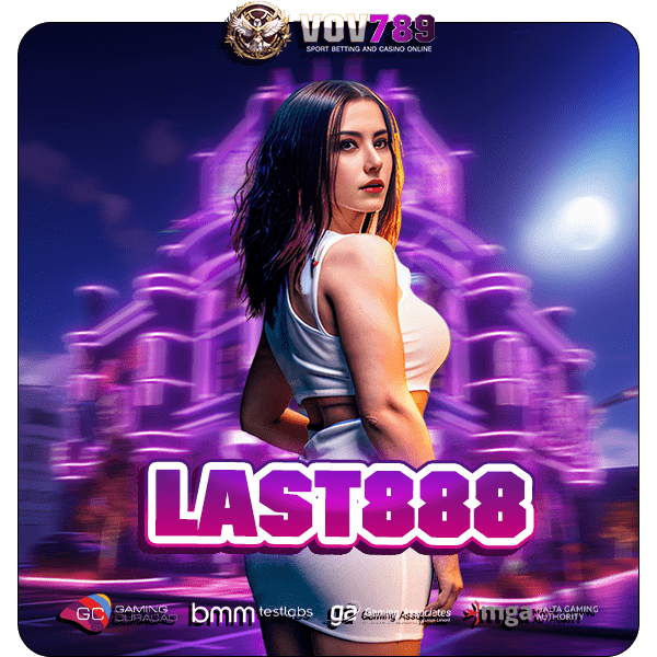 LAST888 ทางเข้า VIP รวมเกมสล็อตลิขสิทธิ์ของแท้ เกมดังจากต่างประเทศ